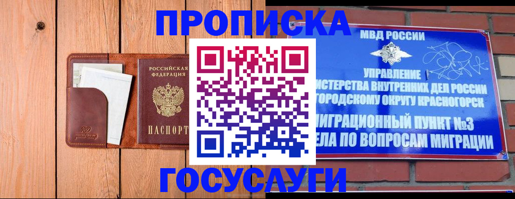 регистрация в Карачеве